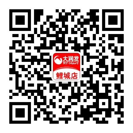 大润发鲤城店公众号二维码