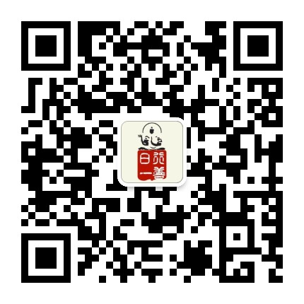 日行一善共修平台
