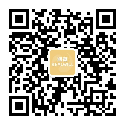 润微内衣官方微信公众号