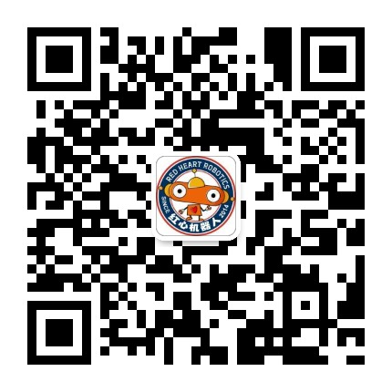 红心机器人公众号二维码