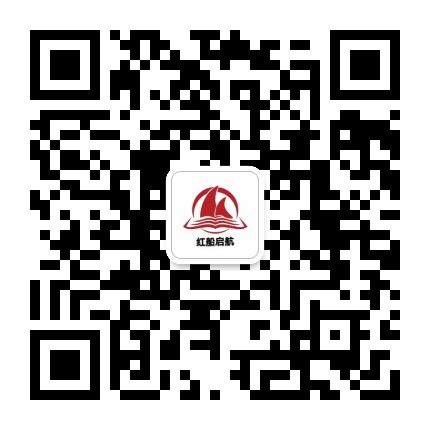 红船启航公众号二维码