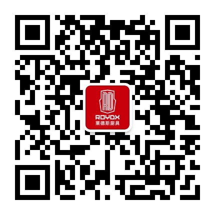 Roydx莱德斯厨具官方微信公众号