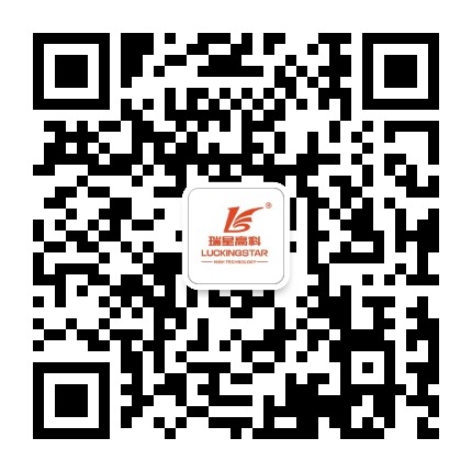 瑞星高科空气能公众号二维码