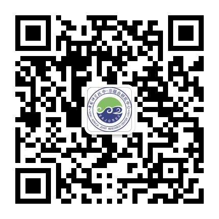 中国科学院中非联合研究中心公众号二维码