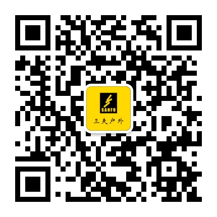 三夫户外官方微信公众号