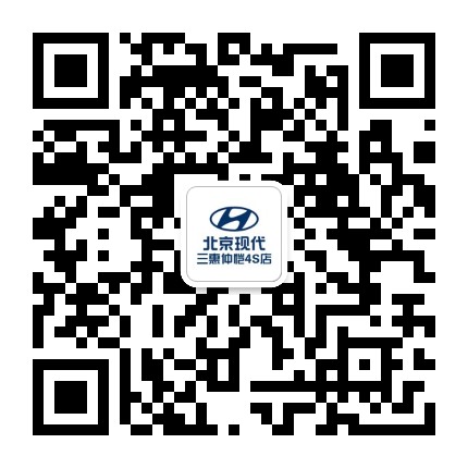 北京现代惠州三惠店公众号二维码