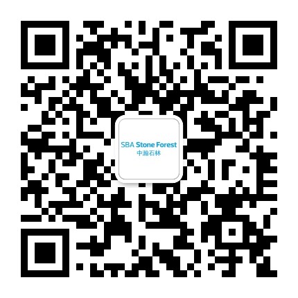 中瀚石林公众号二维码