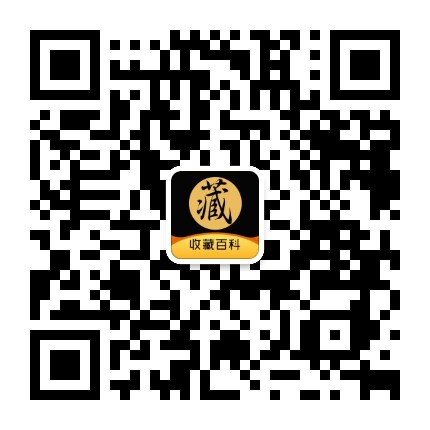收藏百科公众号二维码