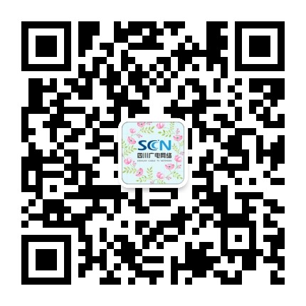 四川广电网络邛崃分公司公众号二维码