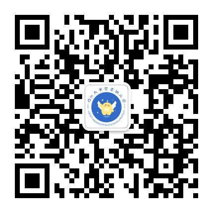 四川大学空港幼儿园公众号二维码