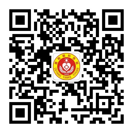 德阳眼科医院公众号二维码