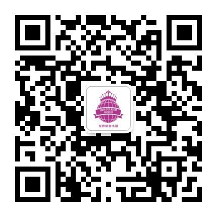 群星耀山城公众号二维码