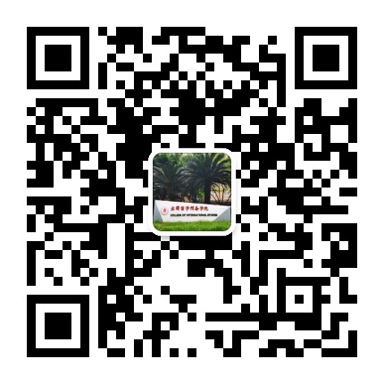 四川大学出国留学预备学院公众号二维码