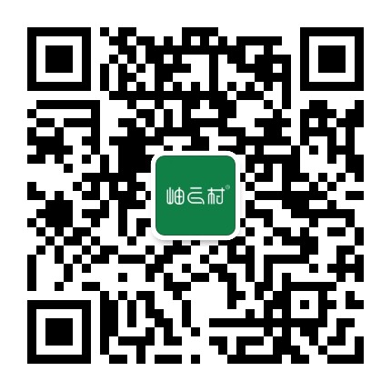 岫云村官方微信公众号