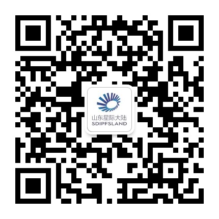 IPFS山东星际大陆公众号二维码