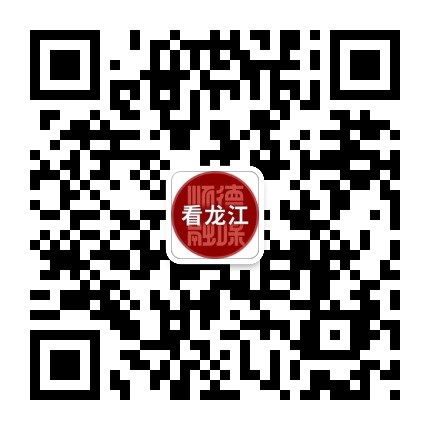 醒目龙江公众号二维码