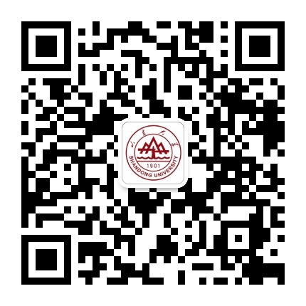 山东大学基础医学院公众号二维码