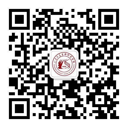 山东大学生命学院公众号二维码