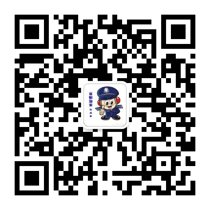 首都治安微提示公众号二维码