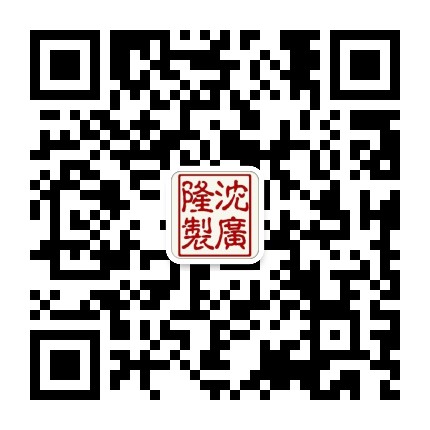 沈广隆剑铺官方微信公众号