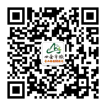 四会市旅游有限公司公众号二维码