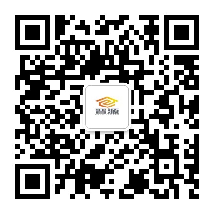 上海晋源公众号二维码