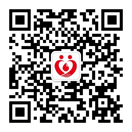 青浦献血公众号二维码