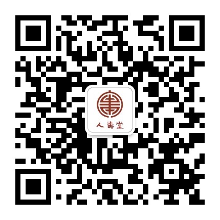 人寿堂天宝颐养院公众号二维码