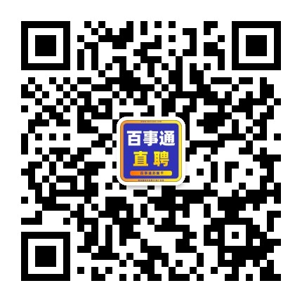 泗洪百事通便民公众号二维码