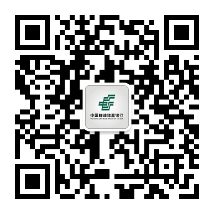 邮储银行绥化市分行公众号二维码