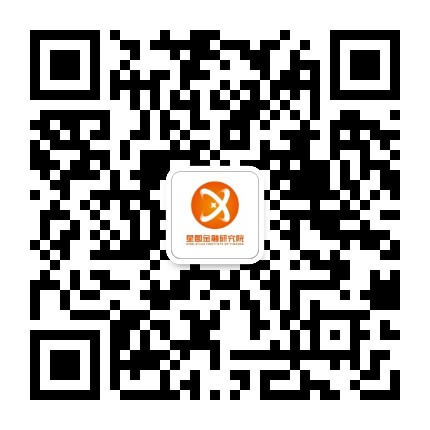 星图金融研究院公众号二维码