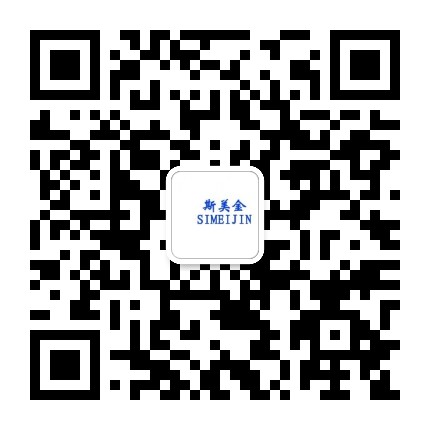 青岛斯美金体育公众号二维码