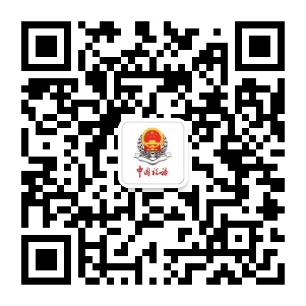 四平税务公众号二维码