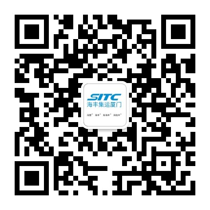海丰集运厦门公众号二维码