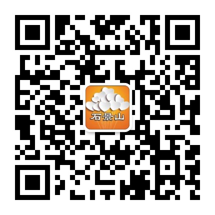 石景山生活公众号二维码