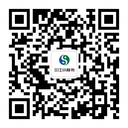 三江小秘书公众号二维码