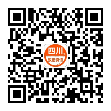 四川金标尺教师公众号二维码