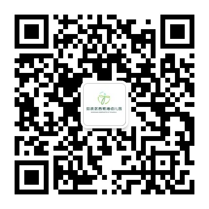 成都市双流区西航港幼儿园公众号二维码