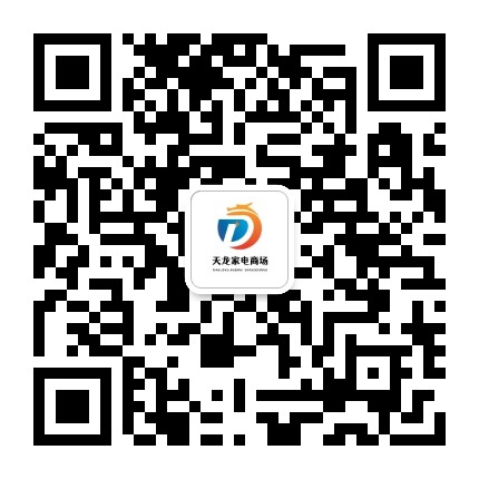 神木市天龙家电商场官方微信公众号