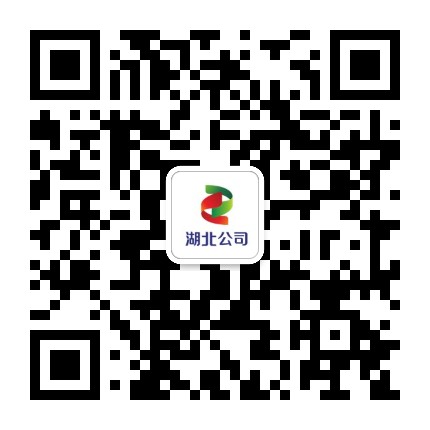 国家电投湖北公司公众号二维码