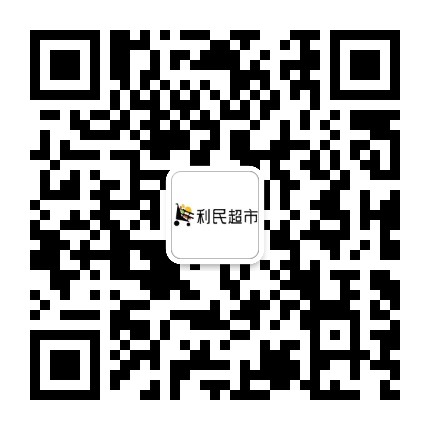 水箐利民超市公众号二维码