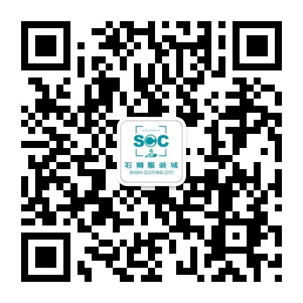 石狮服装城公众号二维码