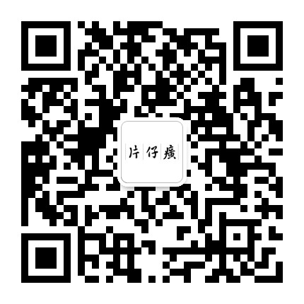 SSME片仔癀护肤品商城官方微信公众号