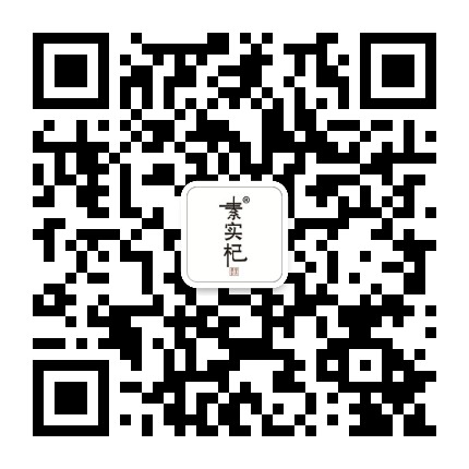 素实杞公众号二维码