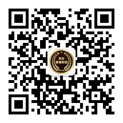 与汽车人同行公众号二维码