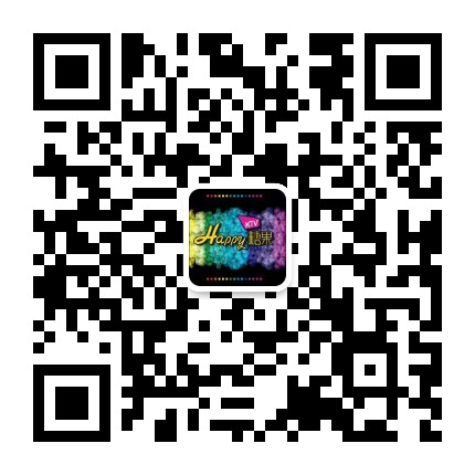 汕头欢乐糖果KTV公众号二维码