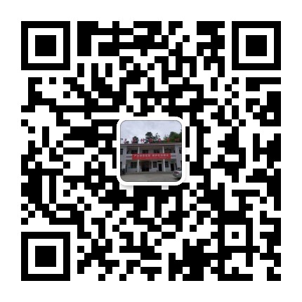 三台村村民委员会公众号二维码
