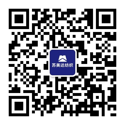 SUMEC纺织公众号二维码