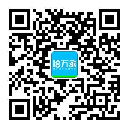 拾万家房产公众号二维码