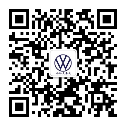 合肥众鑫成公众号二维码